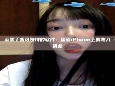 邢台《2025合肥药研先锋岗位火热召集，薪资翻倍等你挑战！》