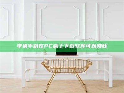 邢台《我的考试药绝招：E分药，考场无敌的秘密武器！》